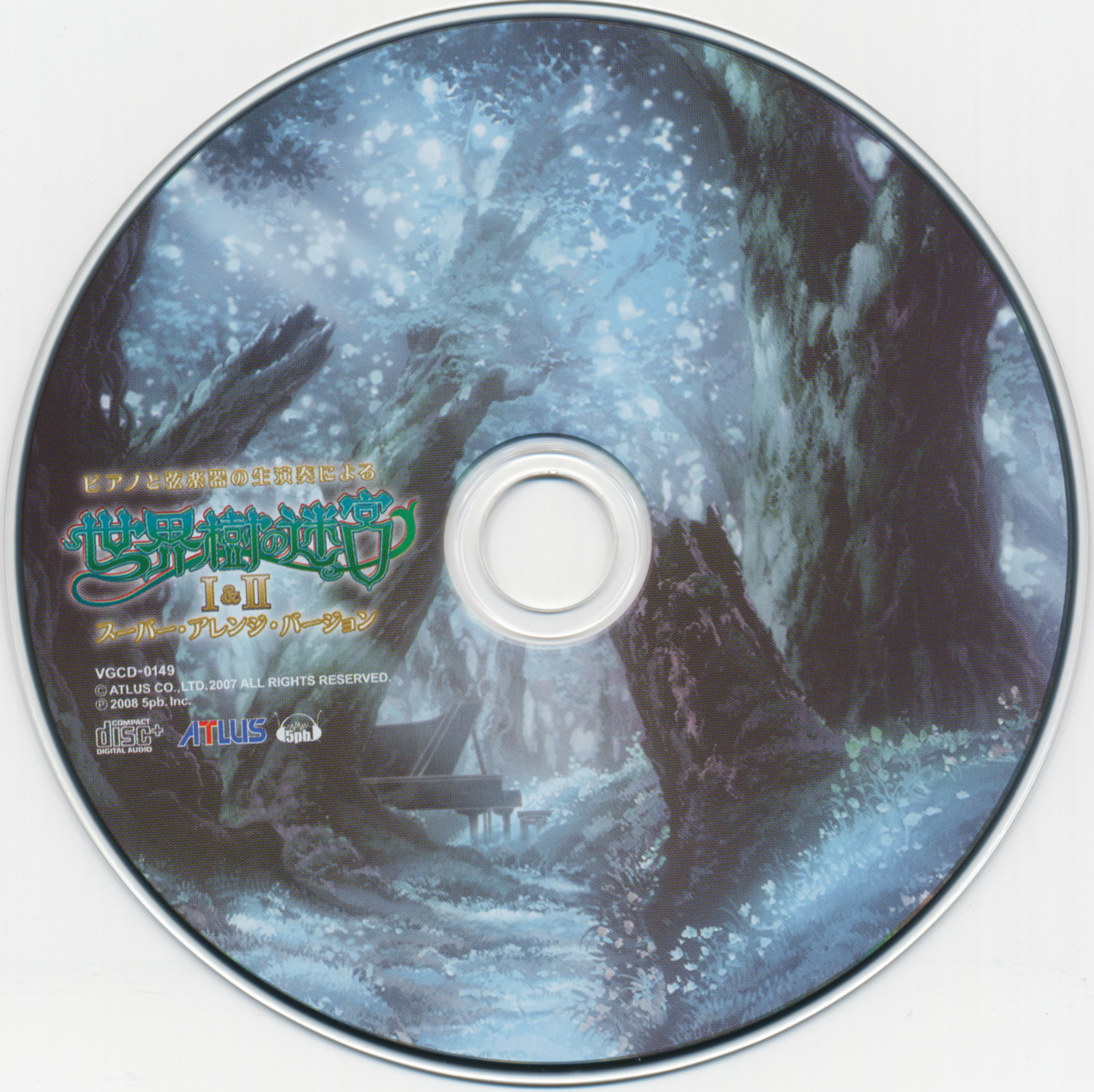 超希少CD 未開封品】HAVASI PURE PIANO 本・音楽・ゲーム CD